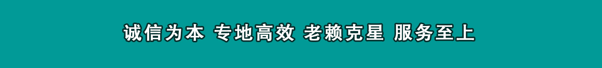 任城催收公司